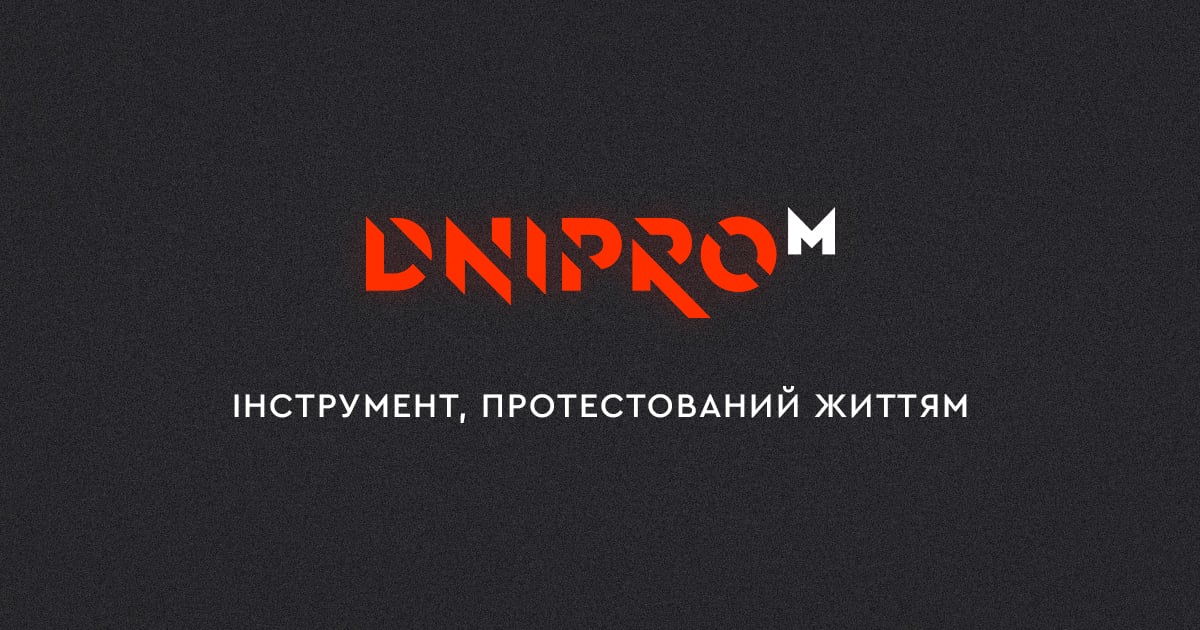 ᐉ DNIPRO-M — Офіційний інтернет магазин | Інструменти та обладнання